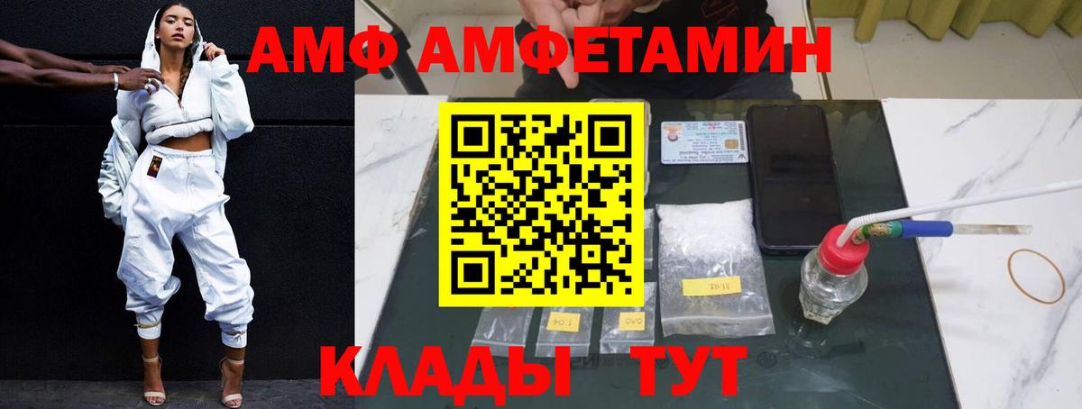 ГАШИШ  Бошки Шишки  Магадан  Вход с VPN  Меф МЯУ МЯУ кристаллы  Кокаин 