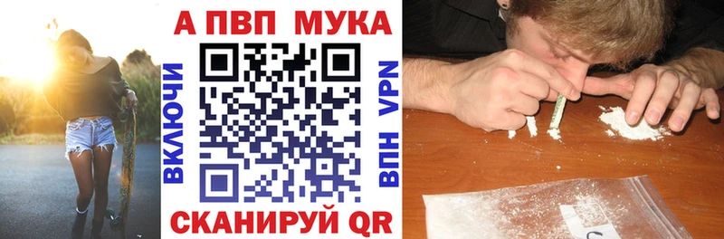 как найти закладки  Магадан  А ПВП СК КРИС 