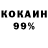 Кодеиновый сироп Lean Purple Drank TO LEGENDA