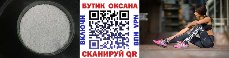 дарк нет какой сайт  OMG как войти  Магадан  БУТИРАТ 1.4BDO 