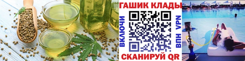 Печенье с ТГК конопля  наркотики  mega   Магадан 