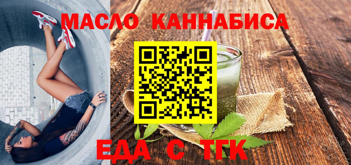 Магадан  Canna-Cookies марихуана  Вход с VPN 
