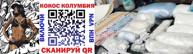 Cocaine Колумбийский  где купить наркотик  Магадан 