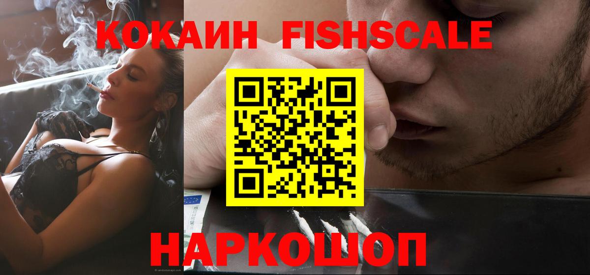 КОКАИН Колумбийский  КОКАИН 97%  Вход с VPN  Магадан 