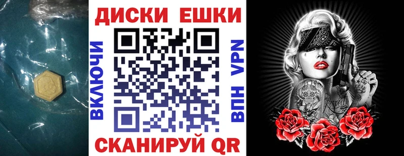 ЭКСТАЗИ Дубай  даркнет сайт  Магадан 