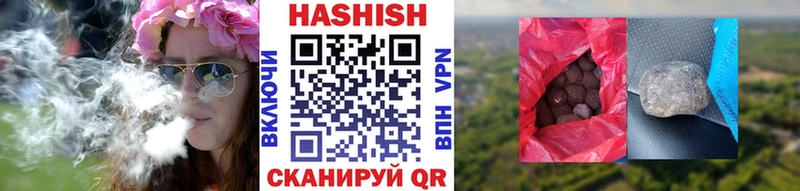 ГАШ гашик  дарнет шоп  Магадан 