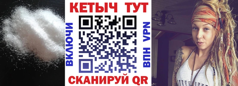 дарк нет телеграм  Магадан  Кетамин ketamine 