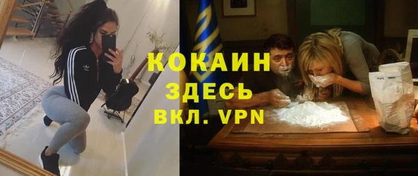 меф Покачи