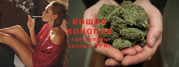 мескалин Покровск