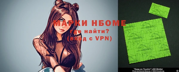 мескалин Покровск