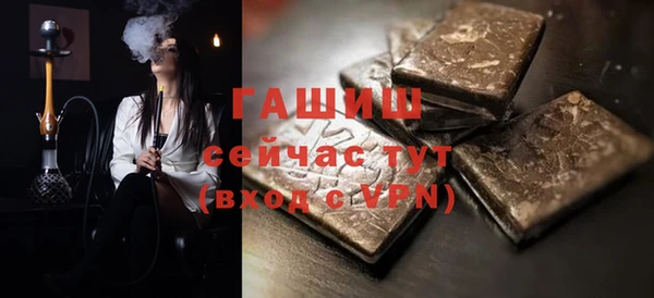 мескалин Покровск