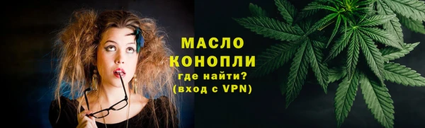 мескалин Покровск