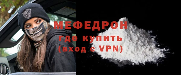 прущий лед Абаза