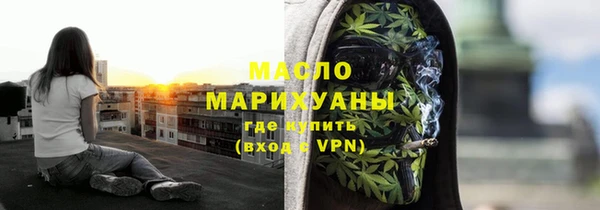 мескалин Покровск
