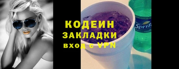 прущий лед Абаза