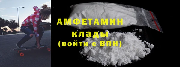 прущий лед Абаза