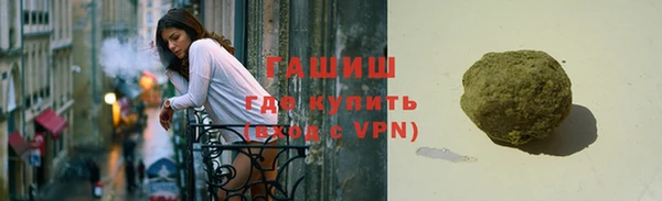 прущий лед Абаза