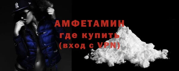 меф Покачи