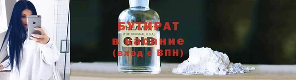 прущий лед Абаза