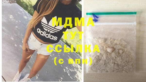 скорость Абинск