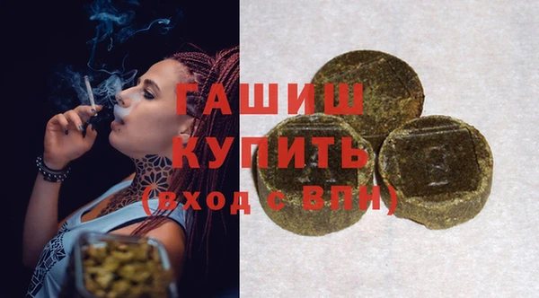 меф Покачи