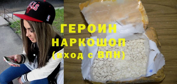 мескалин Покровск