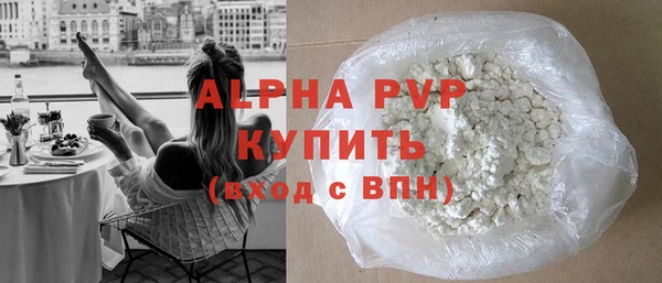 скорость Абинск