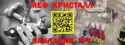 дистиллят марихуана Конаково