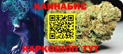 дистиллят марихуана Конаково