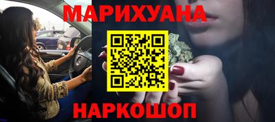 дурь Комсомольск-на-Амуре