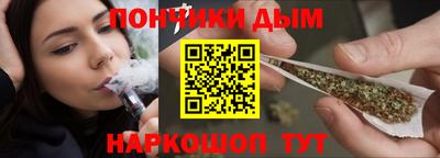 дистиллят марихуана Конаково