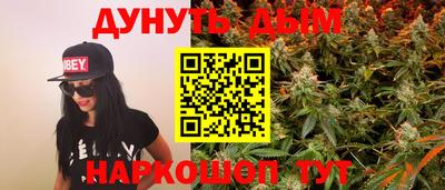 дурь Комсомольск-на-Амуре