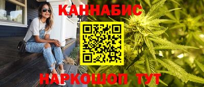 дистиллят марихуана Конаково