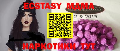 винт Коммунар