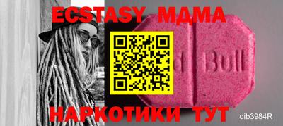 винт Коммунар