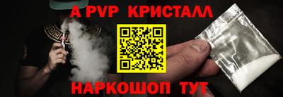 винт Коммунар