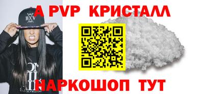 дурь Комсомольск-на-Амуре