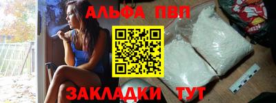 дурь Комсомольск-на-Амуре