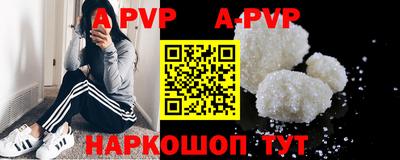 дурь Комсомольск-на-Амуре