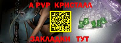 дурь Комсомольск-на-Амуре
