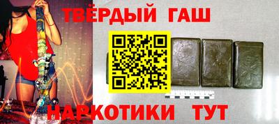 дурь Комсомольск-на-Амуре