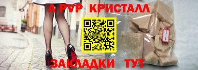 винт Коммунар