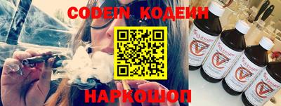дурь Комсомольск-на-Амуре