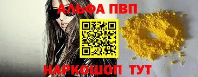 винт Коммунар