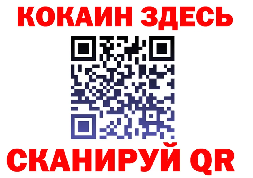 ТГК Wax зеркало площадка mega Магадан