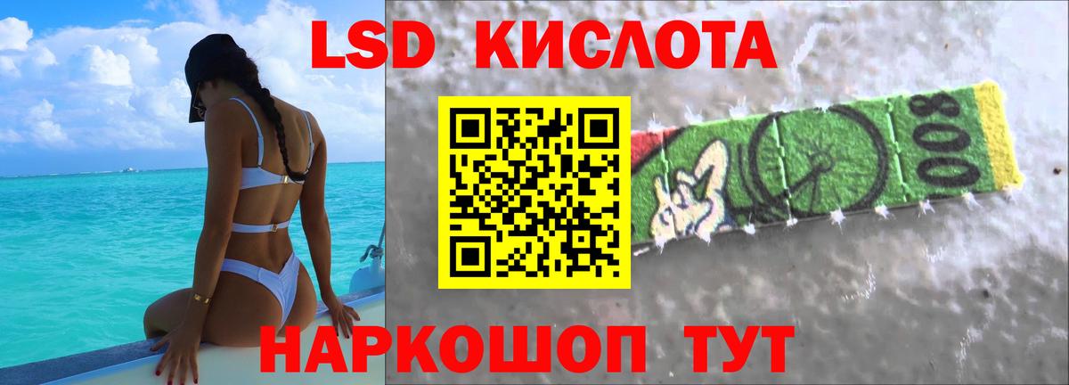 Магадан  Лсд 25 экстази кислота  Вход с VPN 