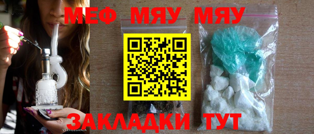 МЕФ  Магадан