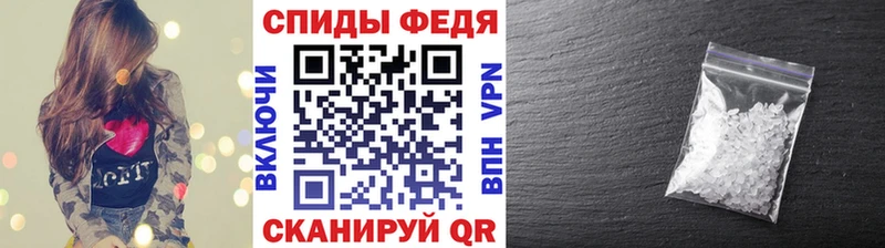 Первитин винт  Магадан 