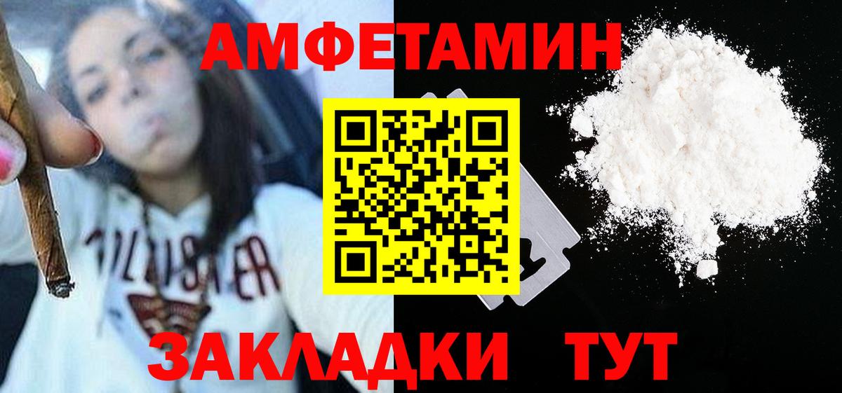 Магадан  МЕТАМФЕТАМИН Methamphetamine  Вход с VPN  МЕТАМФЕТАМИН  МЕТАМФЕТАМИН Methamphetamine 