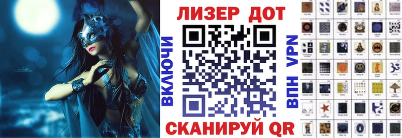 Марки N-bome 1500мкг  Магадан 